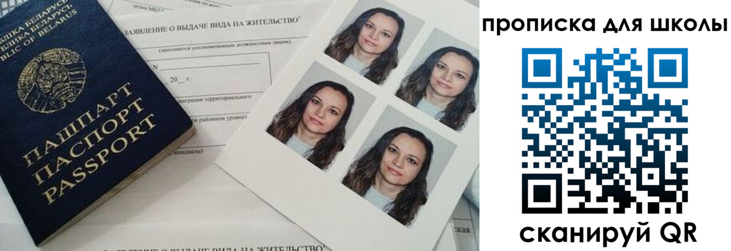 временная регистрация собственник в Верхнем Уфалее