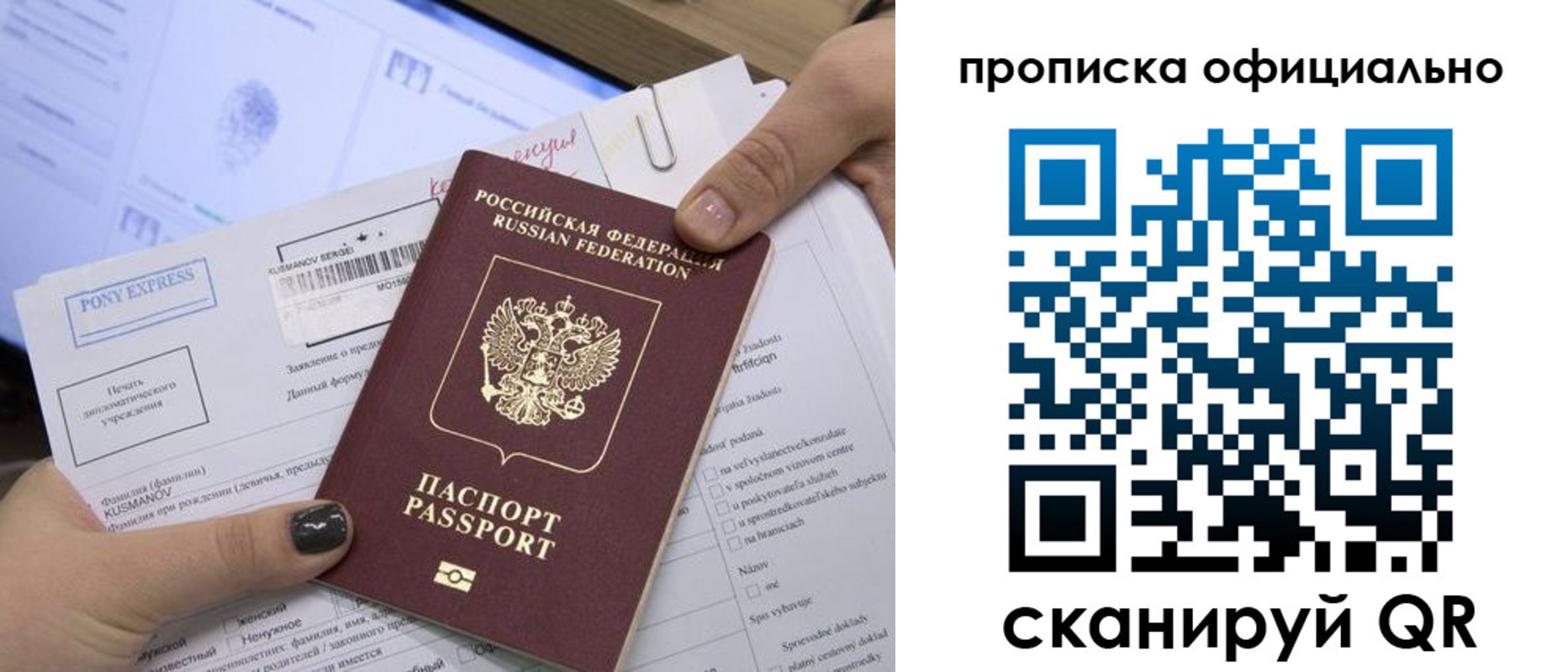 найти адрес прописки в Верхнем Уфалее