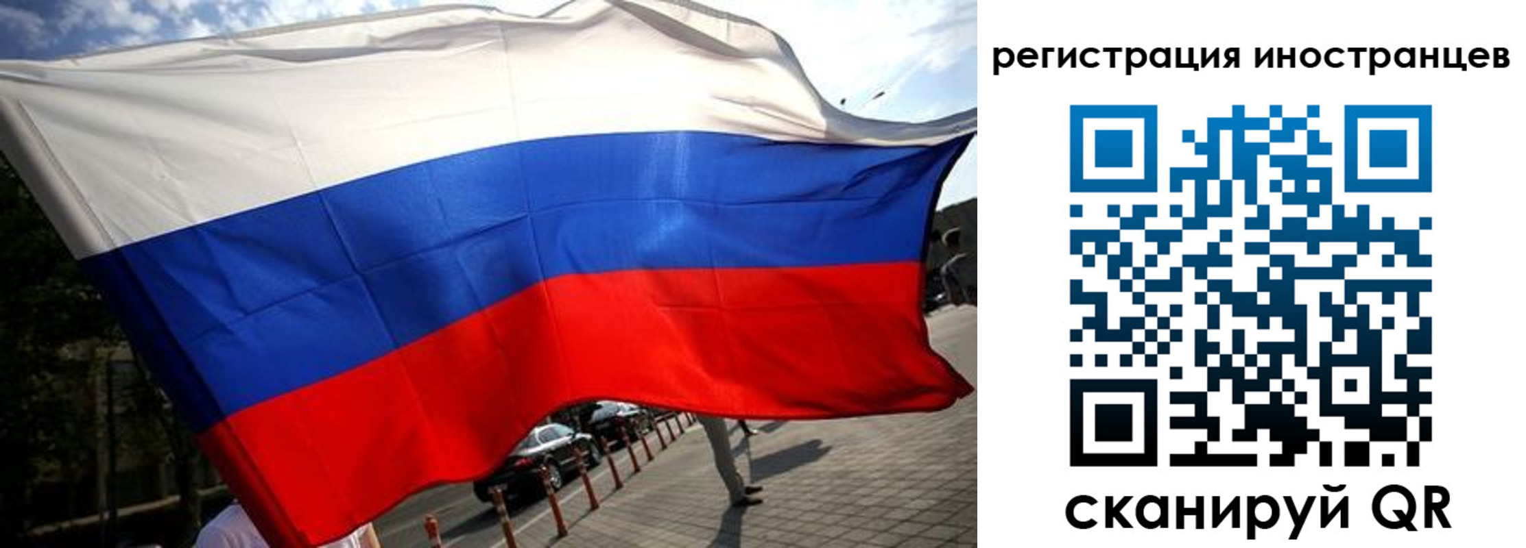 временная регистрация законно в Верхнем Уфалее